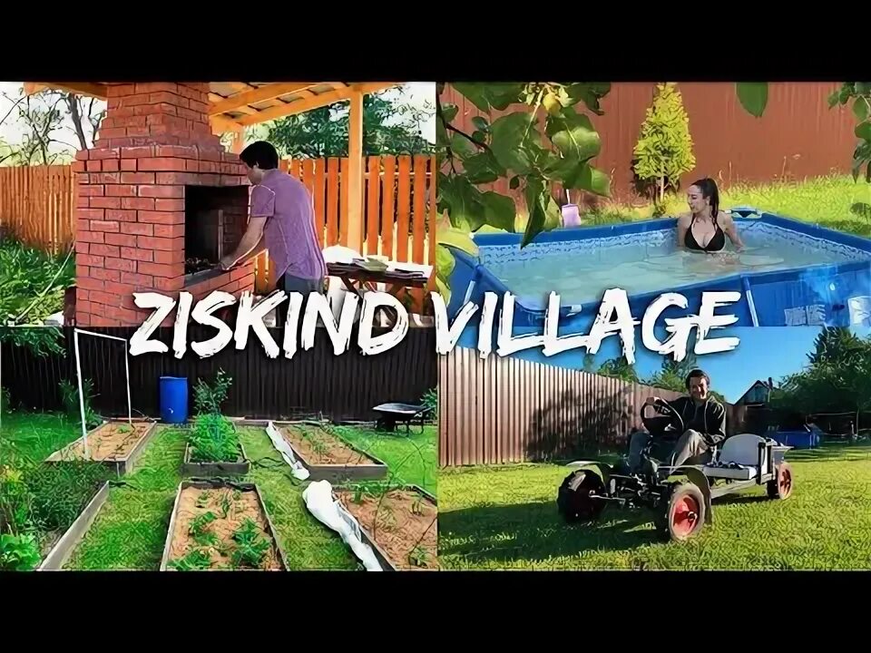 Зискинд Вилладж газон. Ziskind Village Вика. Ziskind Village Вика фото. Ziskind village