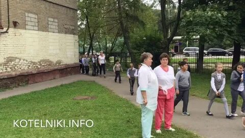 Школа 2 котельники