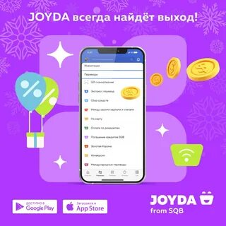 Joyda