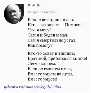 Сквозь туман едва заметный тема
