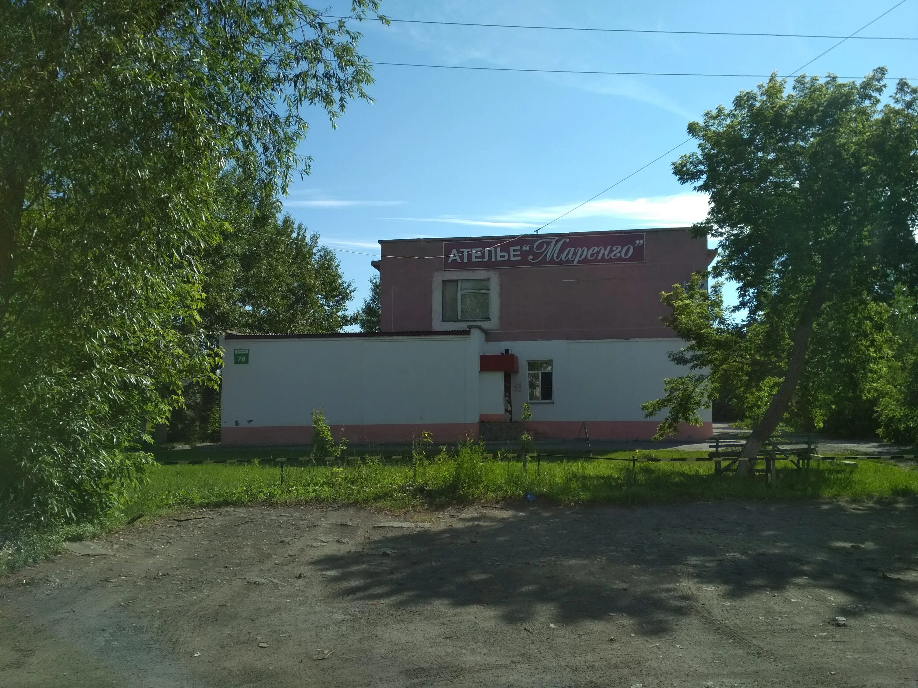 Сазонов замминистры нсо. Спорт карасук. Работа в карасуке. Центр занятости карасук. Карасук (город).