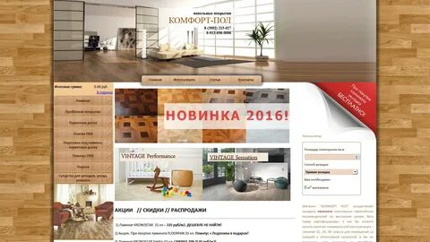 Практика каталог