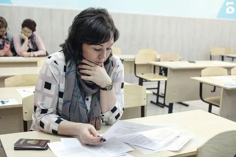 Сдать дисциплины
