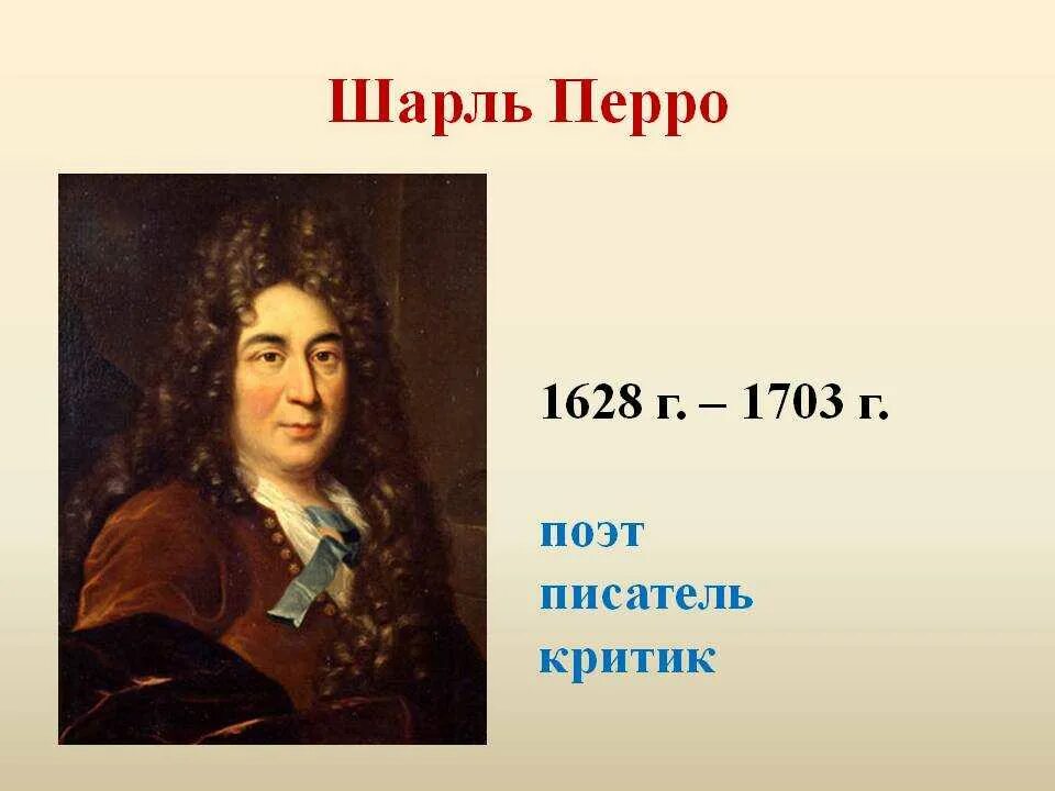 Шар перро. Шар с перьями.