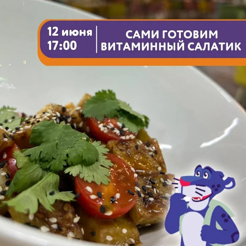 Сама сама сама салат. Салат из копченой курицы с грушей. Салат посыпанный сыром. Перемешивать салат. Салаты на скорую руку.