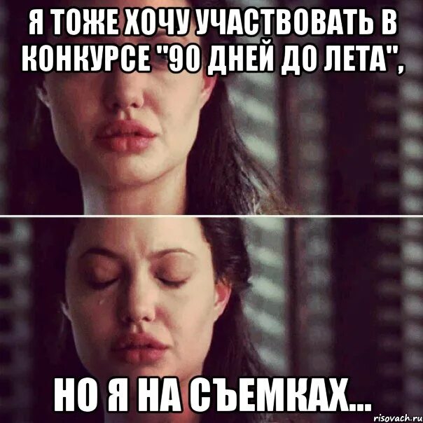 я тоже хочу фильм. я тоже хочу фильм 2012. балабанов я тоже хочу. я тоже хочу перевод. голодный комикс.