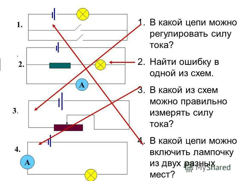 Дано какая это цепь