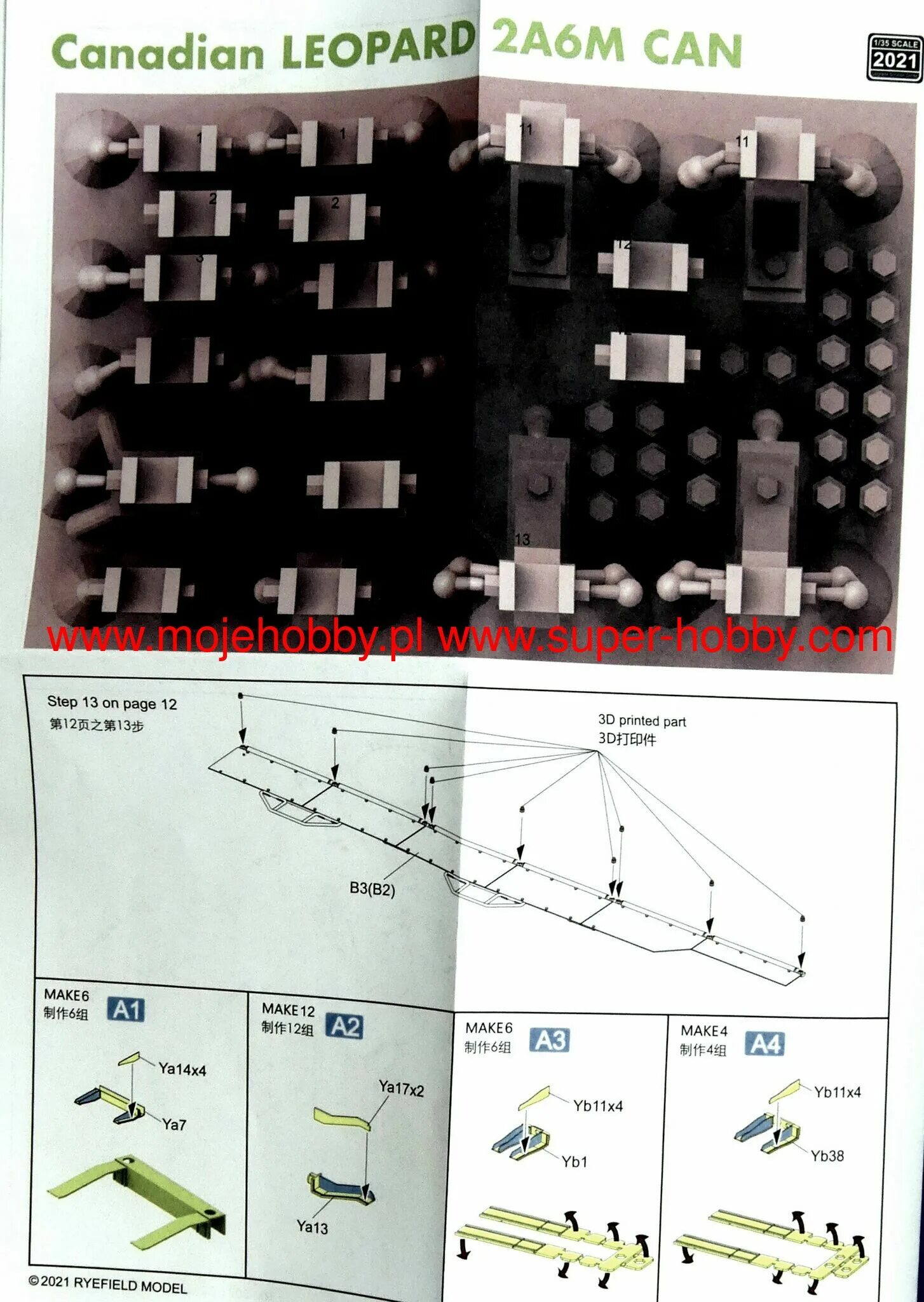 Upgrade solution. Upgrade solution