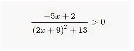 Неравенства ОГЭ. Решение неравенств ОГЭ. Решение неравенств ОГЭ 2 часть. Неравенства ОГЭ 2023. Огэ по математике 9 класс 13 задание