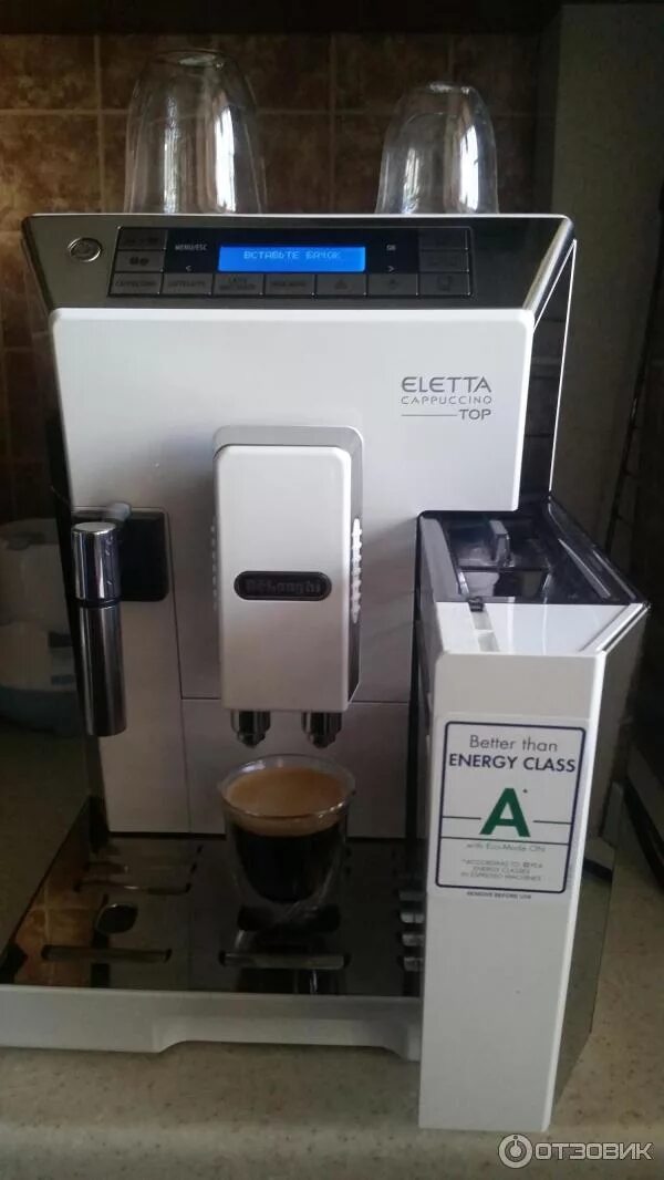 ECAM 45.760. ECAM45.760.W. Кофемашина Delonghi ECAM 45.760 В. Кофемашина Delonghi ECAM45.760.W. Delonghi 450.55 s