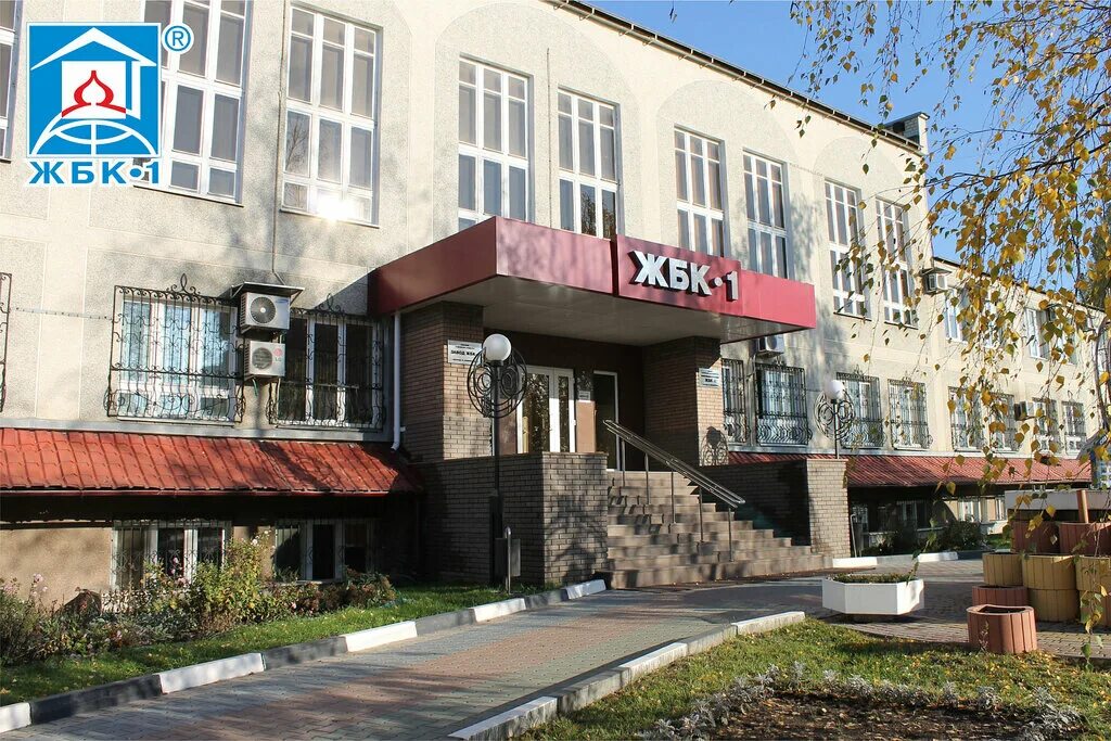 Завод жбк 1 белгород. Жбк-1 белгород. завод жбк 1. жбк белгород. белбетон белгород жбк-1.