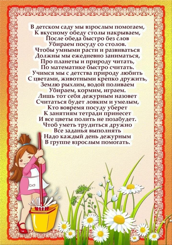 Евгений андреевич пермяк рассказы. Землю красит солнце а человека труд. Произведения о труде. Сказки о труде и трудолюбии. Детям о труде.