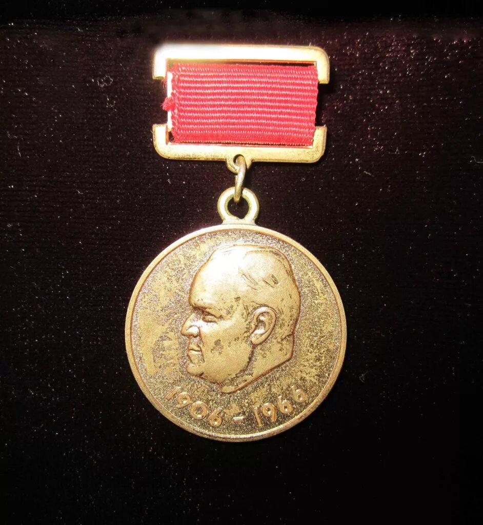 Королев награды. Медаль им. Академика Королева.  Медаль имени с.п.королёва.. Медаль Королев 1966.