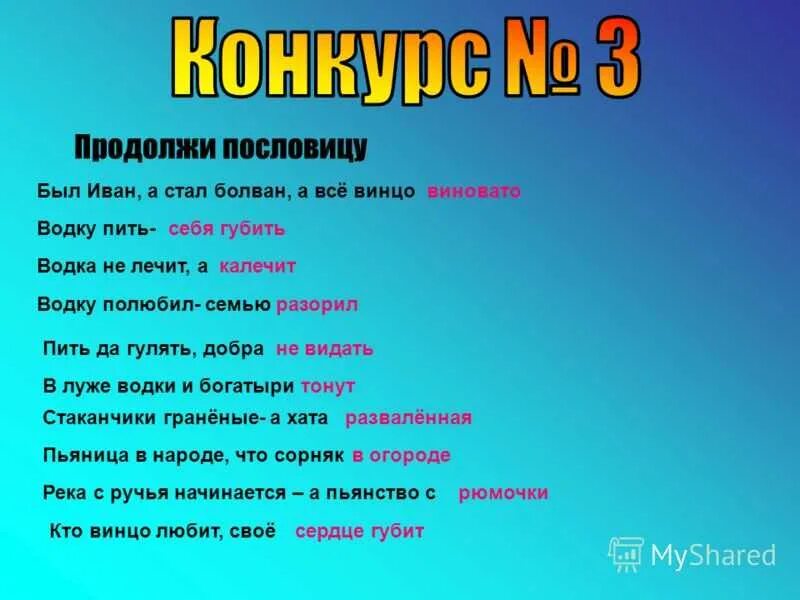 Названия отрядов список