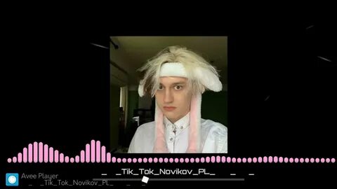 Песня полный трек