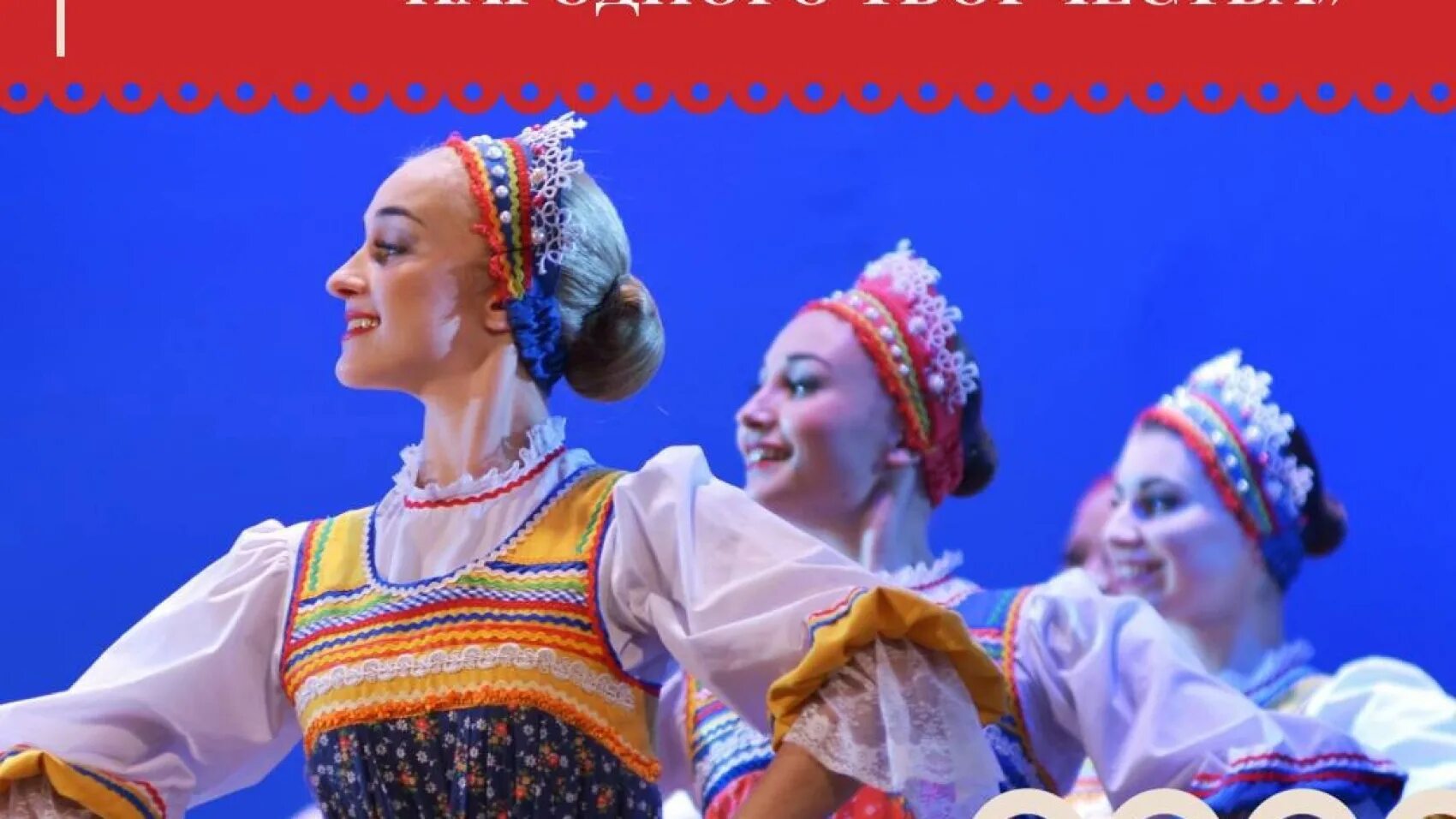 звание заслуженный коллектив народного творчества. звание заслуженный коллектив народного творчества. боярышня коллектив кострово. звание заслуженный коллектив народного творчества. ходатайство на присвоение звания народного коллектива.