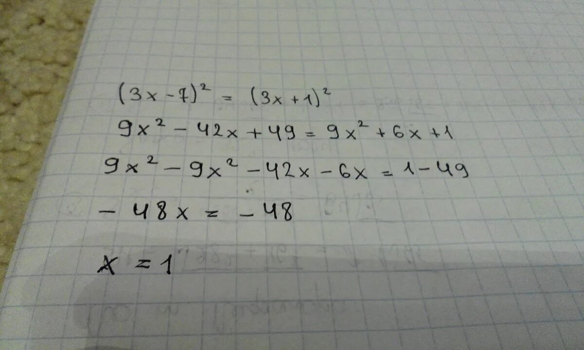 Х3 х2-7х+7. 7/Х-3=7/3. (2х-7)^2. 2(Х-3)=7(2+Х).