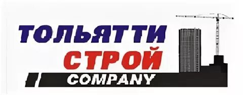 Тольятти строй