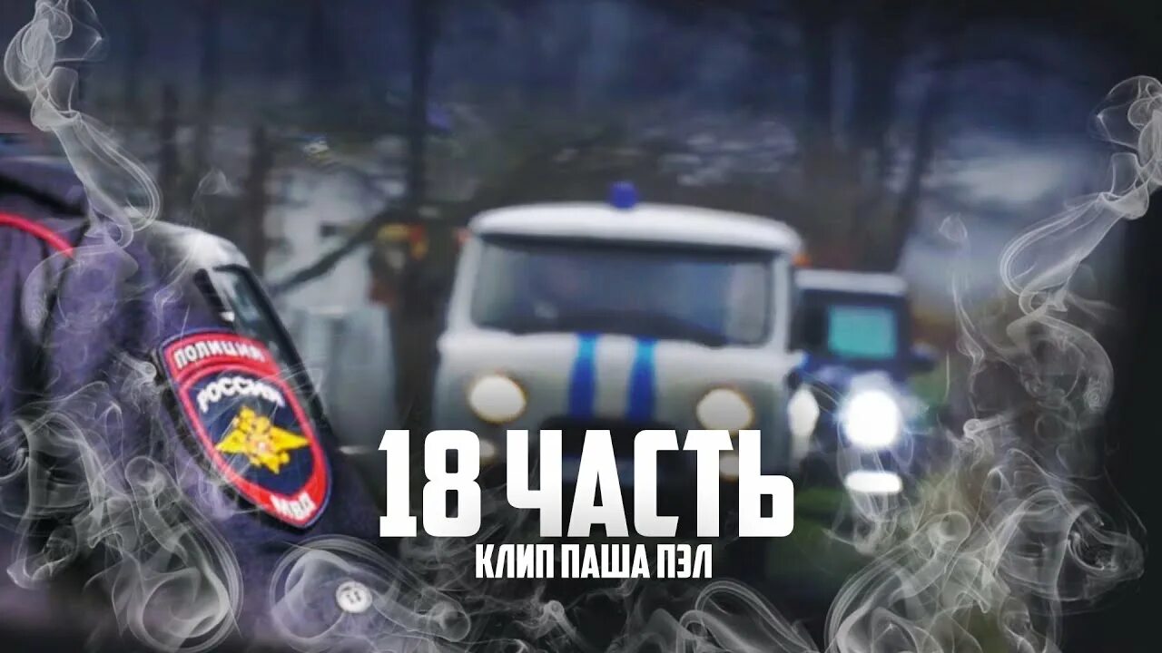 Клип я пашу. Клип я пашу. Клип я пашу. Клип я пашу. Клип я пашу.