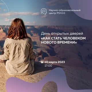 Три возможности в жизни человека