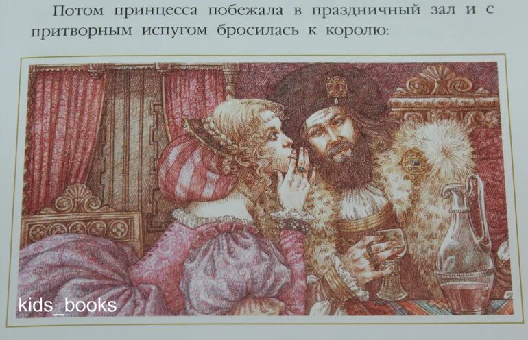 Жемчужное ожерелье лесков краткое содержание. Жемчужное ожерелье лесков краткое содержание