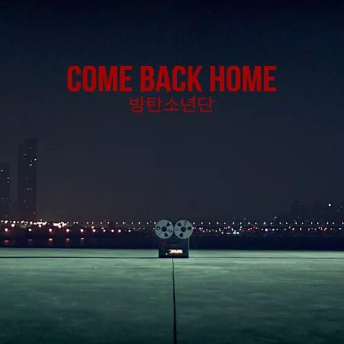 BTS Home обложка. Come back Home BTS. Home BTS альбом. BTS Comeback Home.