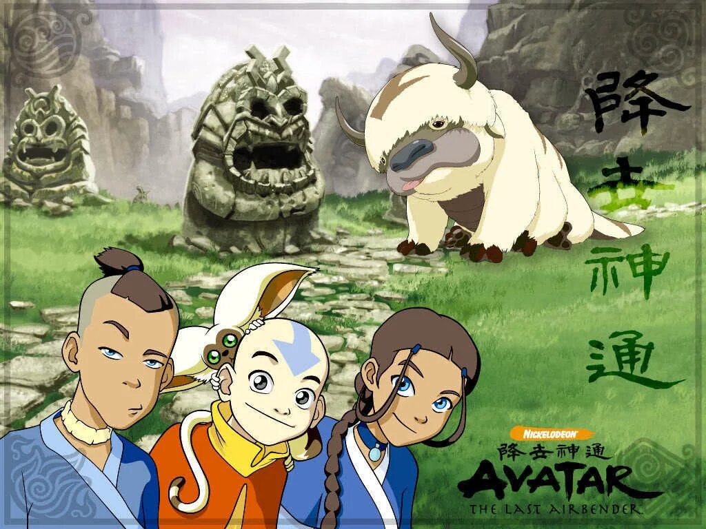 Аватар аанг. Avatar the last Airbender. Avatar aang afsonasi