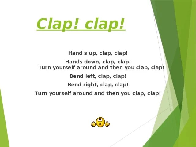 Включи песню clap clap clap. Hands up Clap Clap Clap hands down. Физкультминутка hands up Clap Clap Clap. Hands up Clap Clap Clap hands down Clap Clap turn around. Clap предложения.