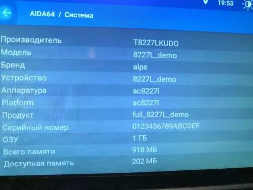 Автомагнитола 8227l_Demo. 8227l_Demo характеристики. 8227l_Demo Прошивка. Ac8227l магнитола