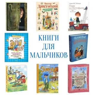 Интересные книги и о чем они