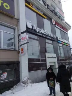 Нашел телефон новокузнецк