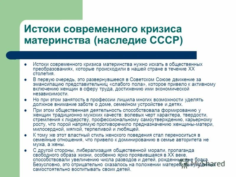 Истоки современной. Истоки современной. Истоки современной науки. Истоки современной. Книга стивена вайнберга «объясняя мир».