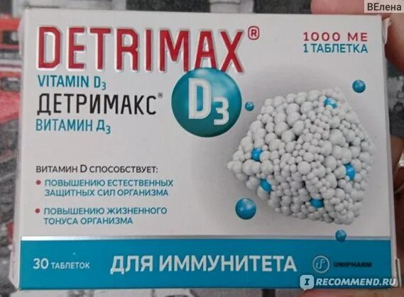 Таблетки для энергии. Аптечные препараты для повышения тонуса. Таблетки для повышения бодрости. Таблетки для поднятия тонуса. Аптечные препараты для повышения тонуса.