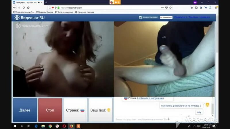Дрочить На Камеру Видеочат Работа