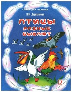 Н бывало