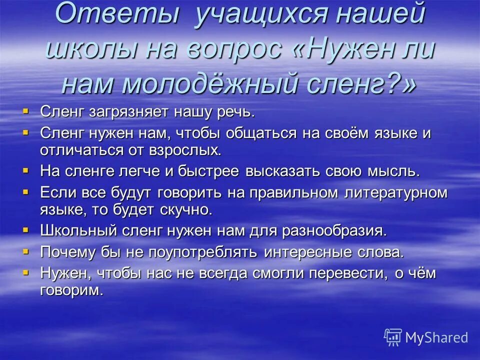 Спайс марракеш наркотик. Флегма сленг это. Хэш это сленг. Хэш это сленг. Хэш это сленг.