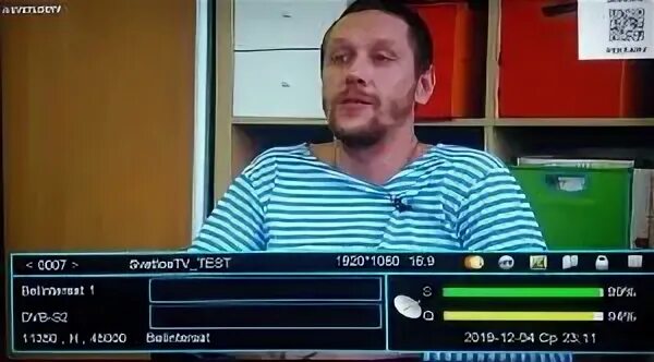 Светлое тв