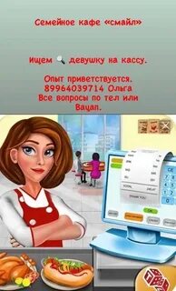 Оплата 18
