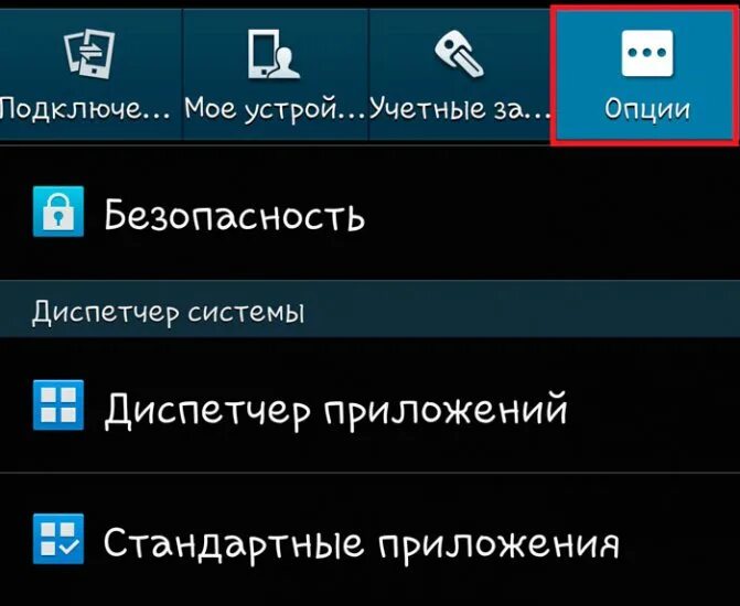 Как включить блютуз андроид. Как узнать версию блютуз на андроид. Как сменить версию блютуз. Как обновить блютуз на андроид. Где поменять блютуз имя на самсунге.