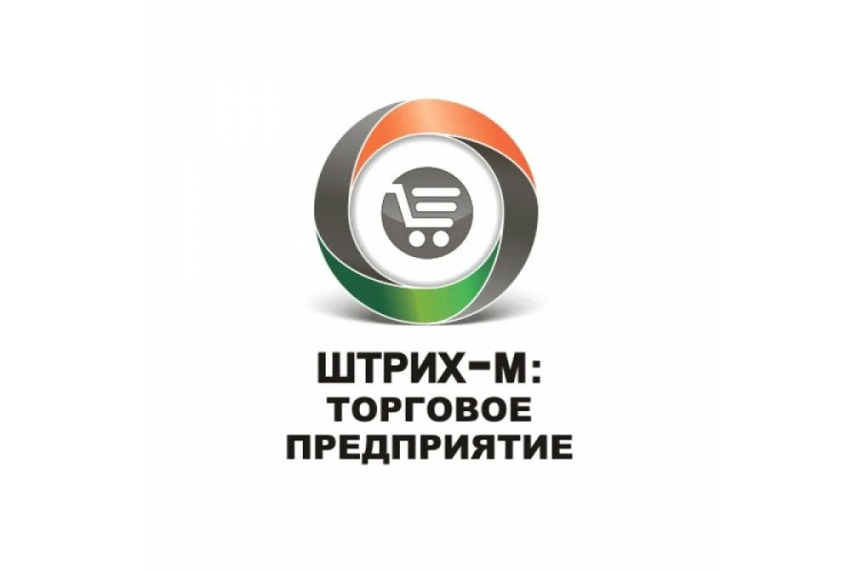 Штрих-м торговое предприятие 7. Штрих м предприятие 7. Комплект штрих-м кассир 5. 1с: предприятие 8. 1с: предприятие 8.