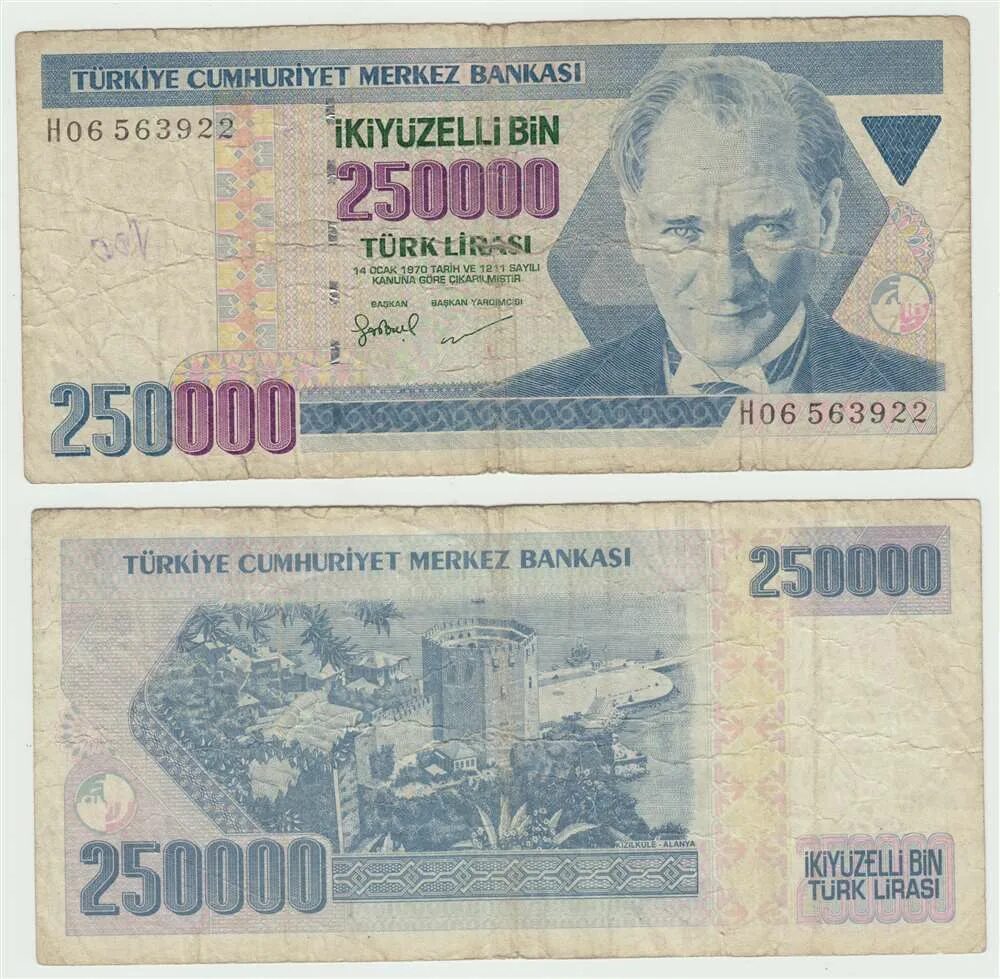 250000 сум. 250000 Турецких лир. 250000 Турецких лир купюра. Турецкие Лиры банкноты 250000. Турецкие деньги 250000.