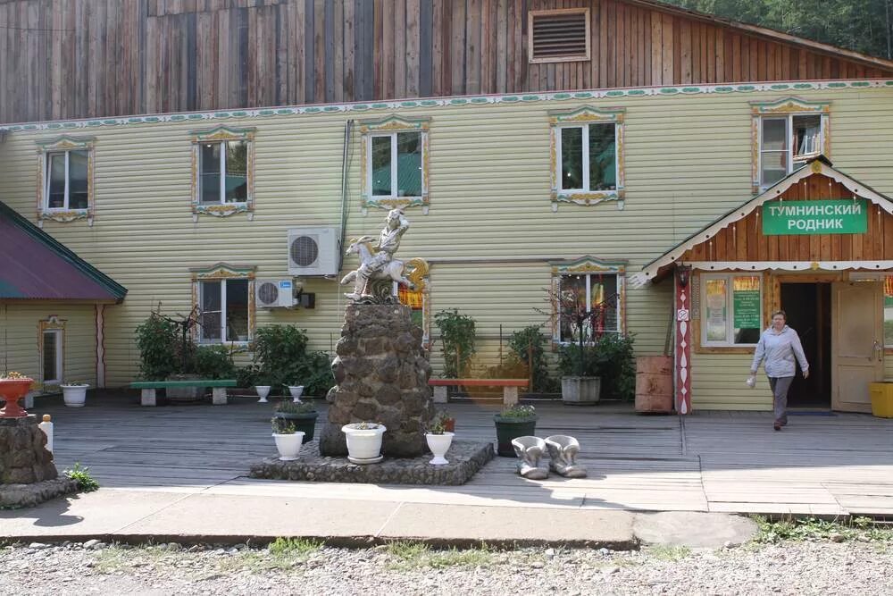 Тумнинский Родник Хабаровский край. Тумнинский Родник санаторий. Тумнинский Родник санаторий Хабаровский край поселок. Тумнин санаторий горячий ключ.