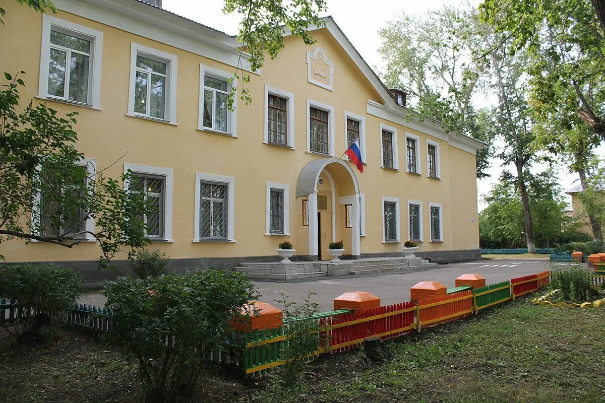 Интернат в образовательном учреждении. Школа-интернат 8 копейск. школа 8 копейск. школа интернат копейск горняк. школа интернат копейск.