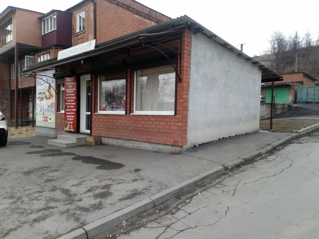 владикавказ продукты. пиротехника во владикавказе. глобус, владикавказ, улица джанаева. завод йогуртов. улица барбашова владикавказ.