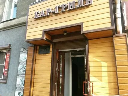 Гриль бары новокузнецка