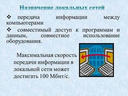 Между областями закроют