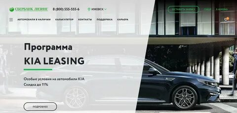 Сбербанк продает машины