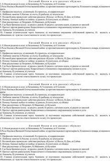 Какая из особенностей не относится к акимычу