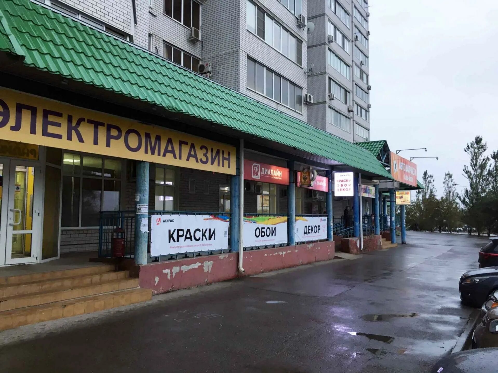 У татьяны ул николая отрады 11а фото Магнит у дома, супермаркет, Николая Отрады, 8г, Волгоград 2ГИС