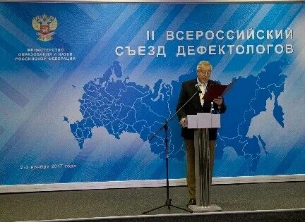 Съезд какой